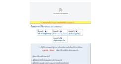 Desktop Screenshot of ginconference.com